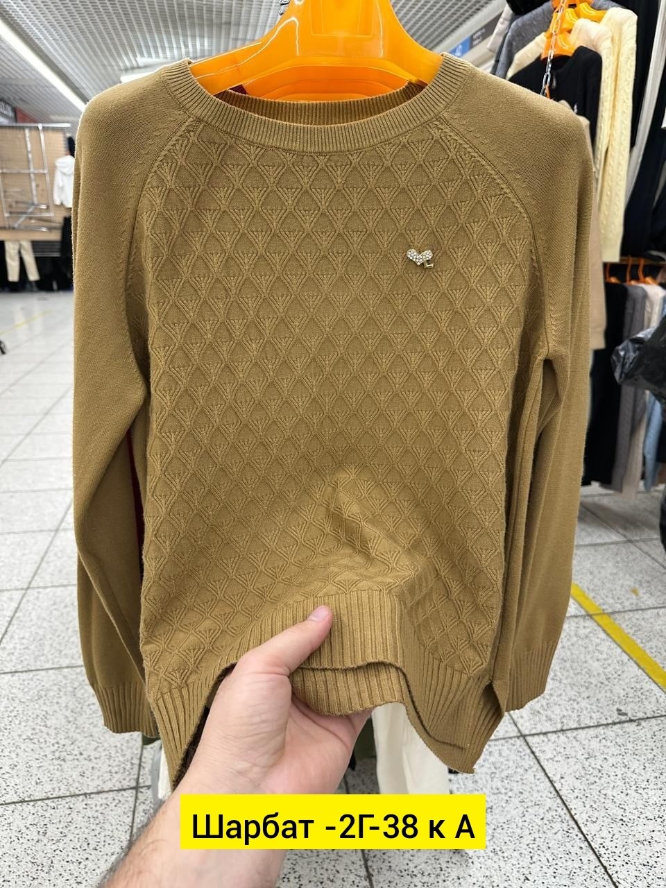 свитер кофта,джемпер,повседневный джемпер,толстовки кофта,свитер