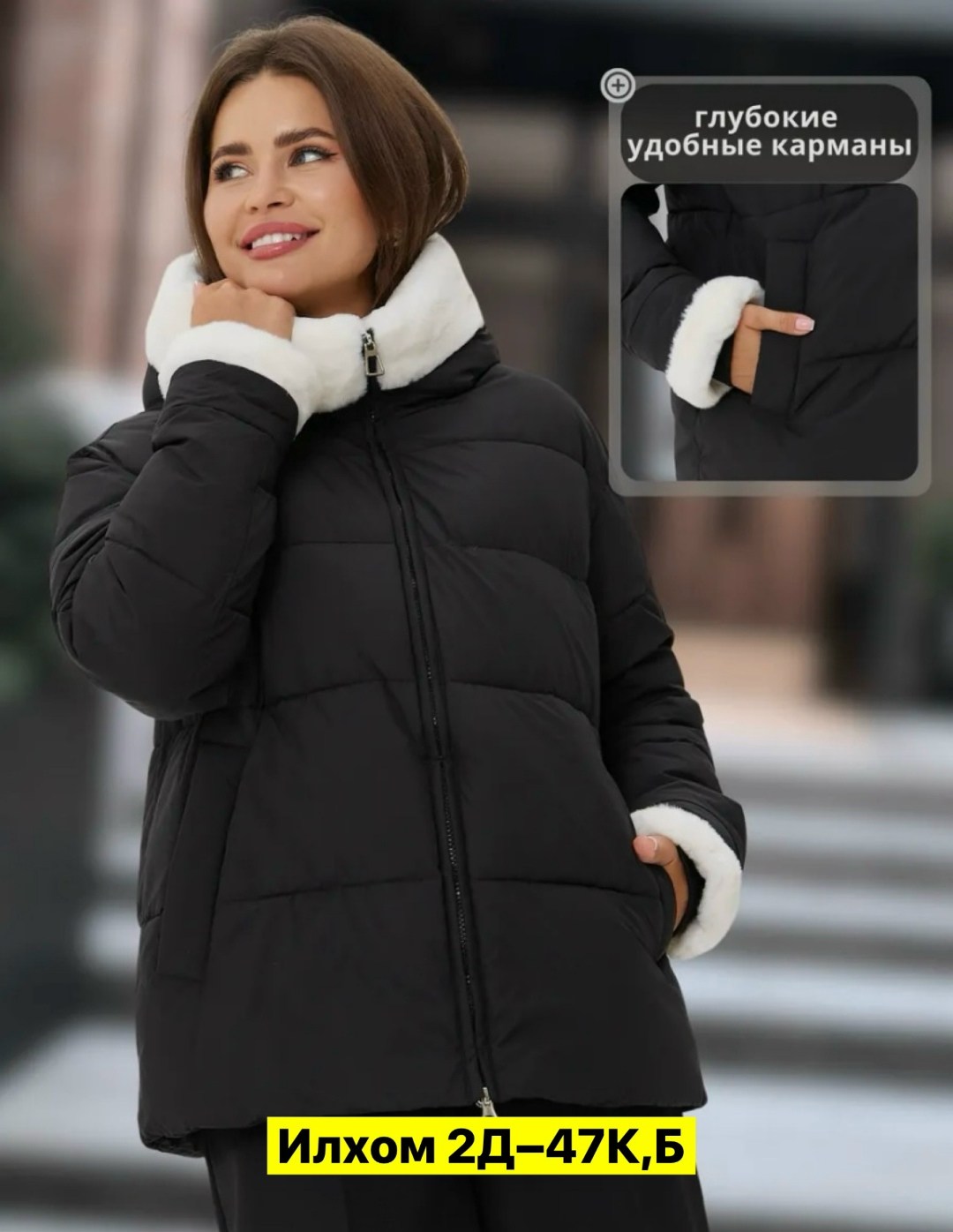 женская куртка зимняя,зимние куртки,куртка женская,демисезонная куртка,женские зимние пуховики