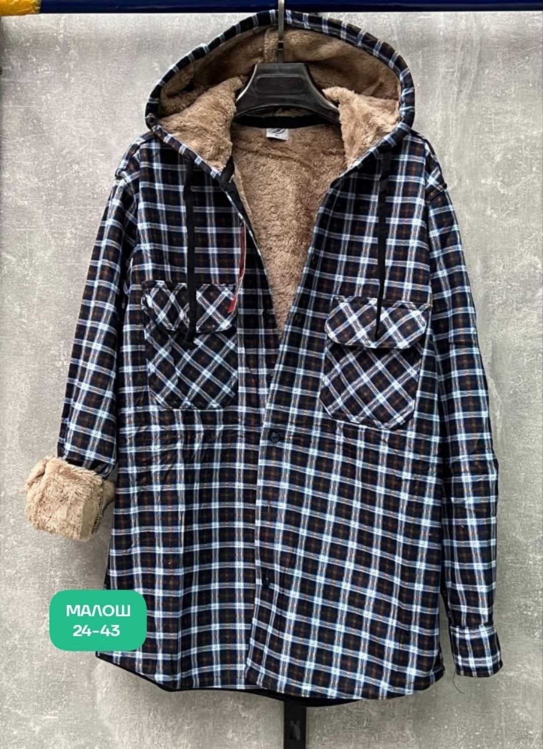 рубашка с капюшоном,куртка в клетку,клетчатая куртка,рубашка на меху,повседневная куртка