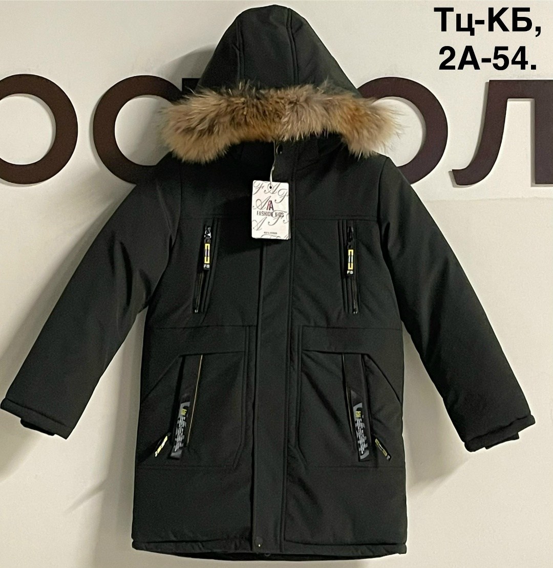 куртка зимняя для мальчика,куртка для мальчика,зимняя куртка для подростка,куртка зимняя,куртка подростковая зимняя