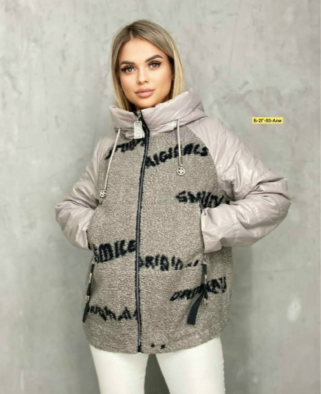 куртка женская,теплая куртка,куртка женская теплая,женская куртка весенняя,куртка средней длины