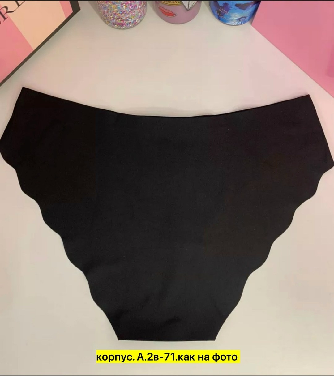 бесшовные трусы,бесшовные трусы женские,комплект трусы женские слипы,трусы бесшовные черные,бесшовные трусики