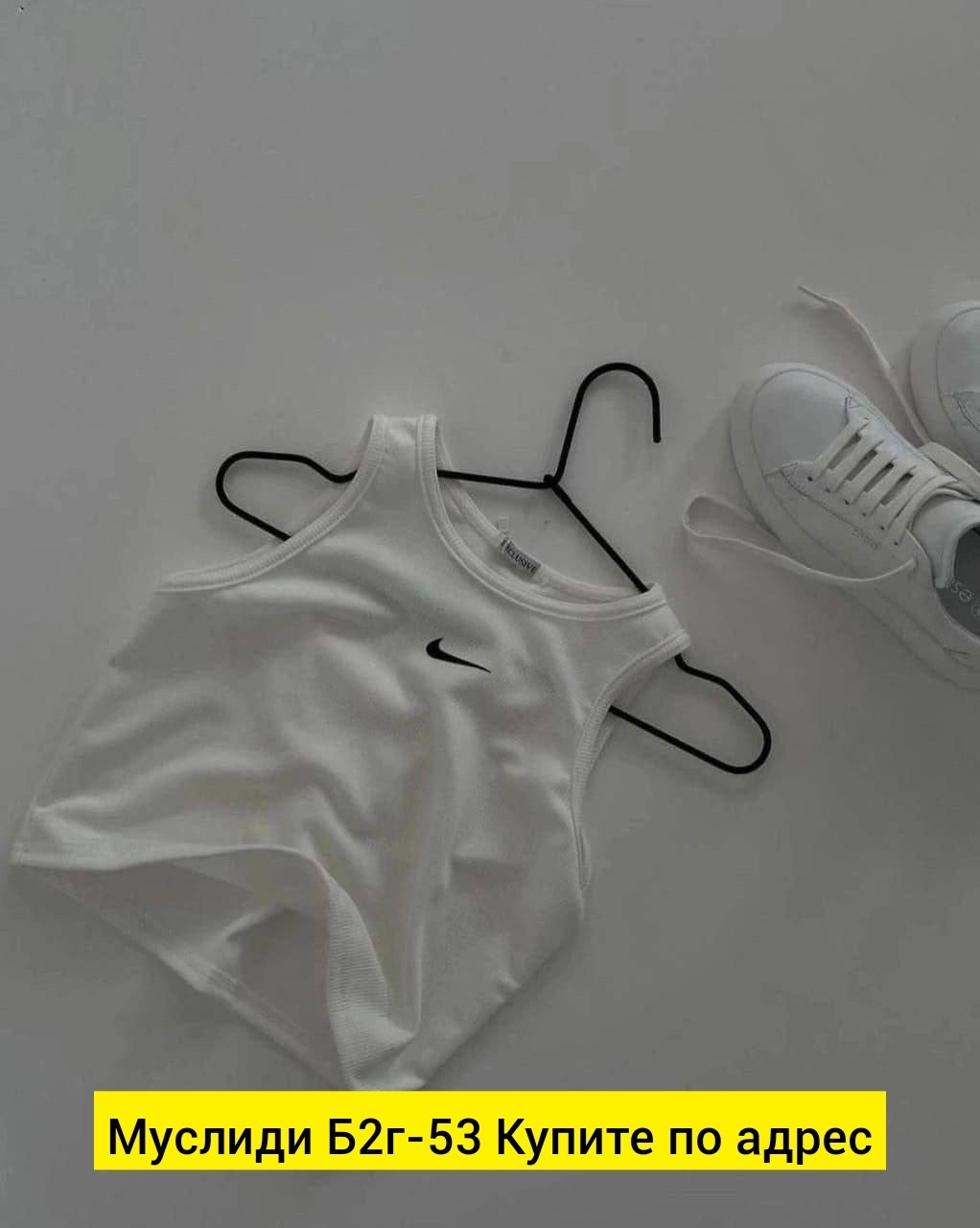 майка топ,женская майка,майки в,майки рубчик,женская майка топ