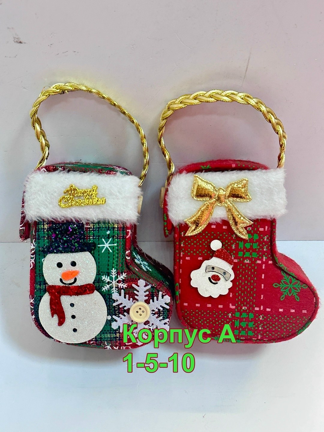 новогодние носки для подарка,носки новогодние,рождественские носки,сапожок для подарков,новогодние носочки для конфет