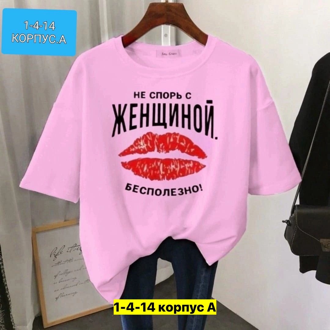 футболка женская,футболка для женщин,футболка больших размеров для женщин,женская повседневная футболка,