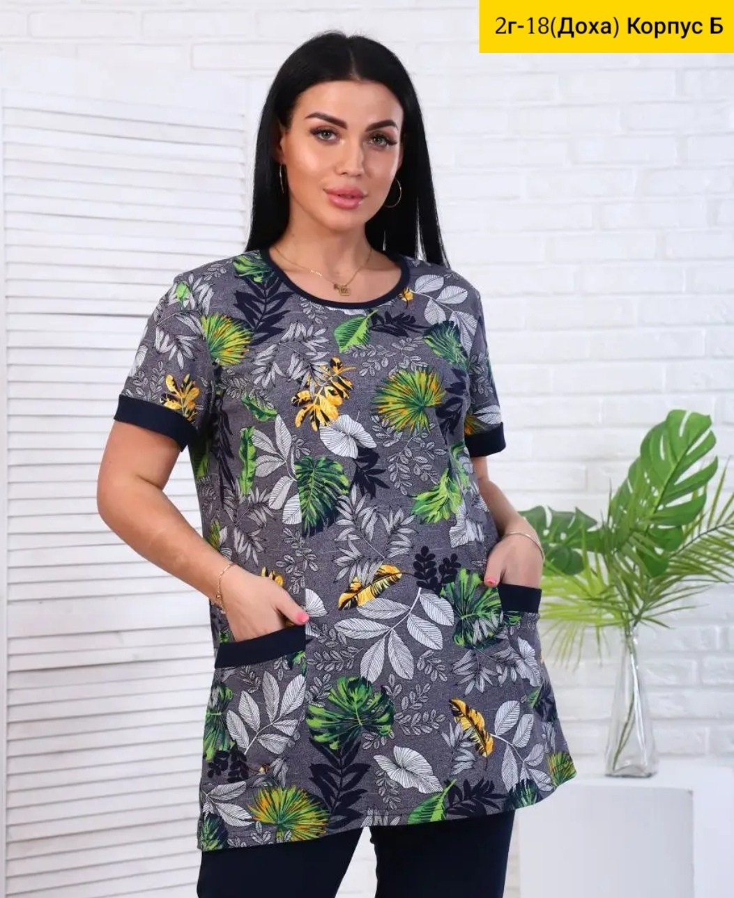 костюм домашний с бриджами,костюм женский трикотажный,домашние костюмы,туника с бриджами,туника с бриджами женский костюм