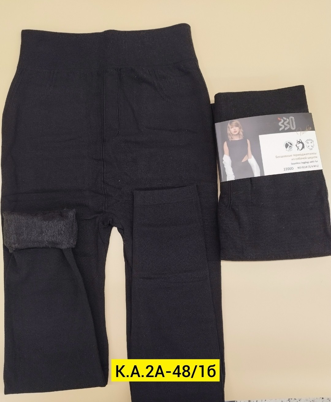 лосины на меху,теплые лосины,леггинсы на меху,лосины женские,колготки лосины