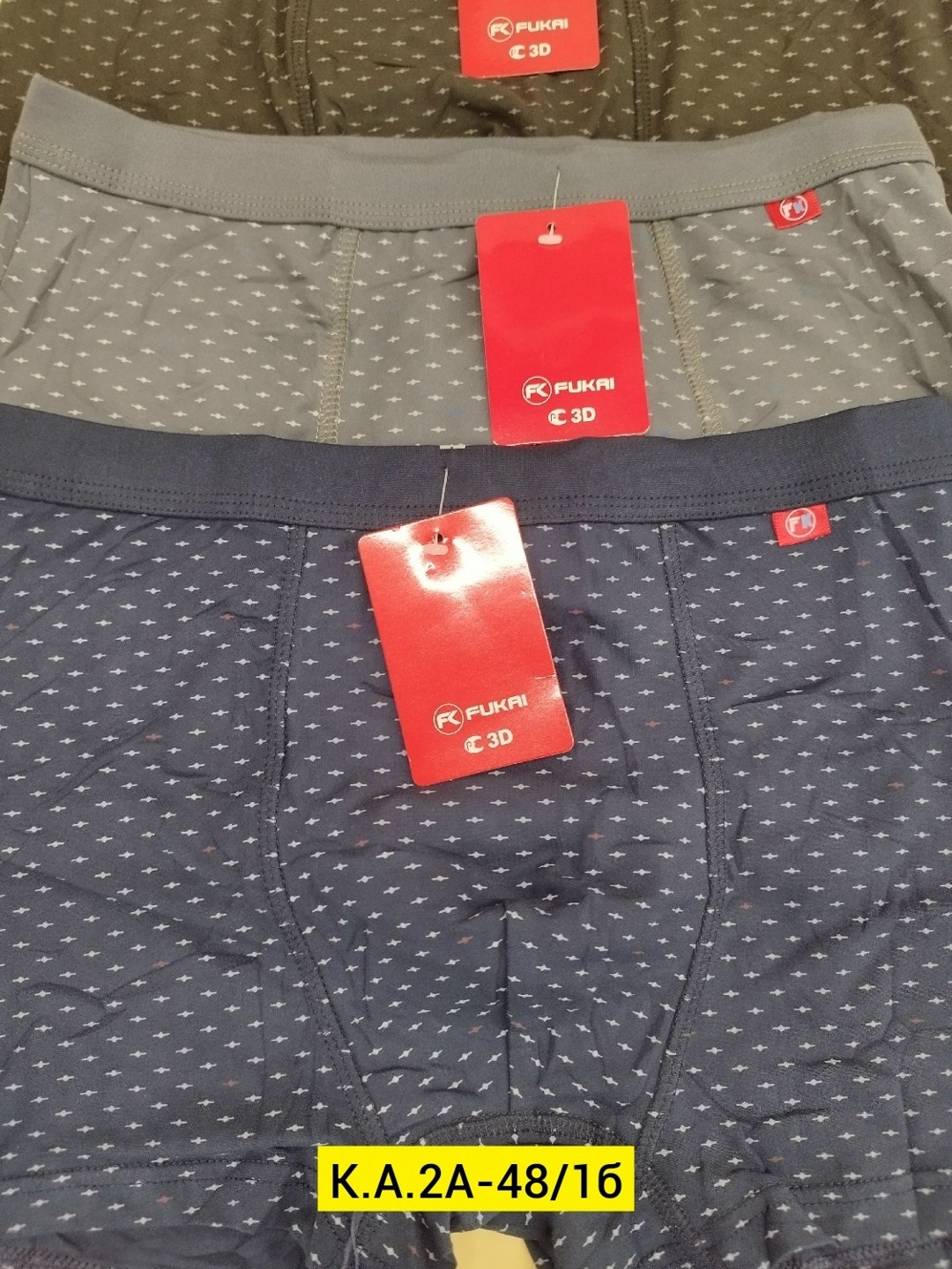 комплект трусов мужских,комплект трусов боксеры lz sanpao,трусы мужские набор боксеров,комплект трусов боксеры bokai,мужские трусы боксеры комплект