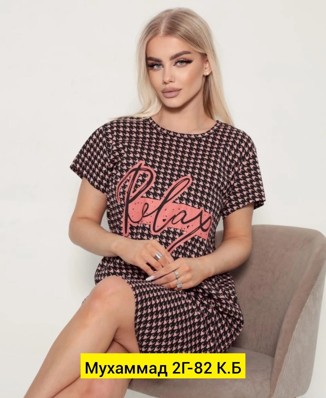 туника женская,женская домашняя туника,туника домашняя,туника трикотажная,туника женская трикотажная