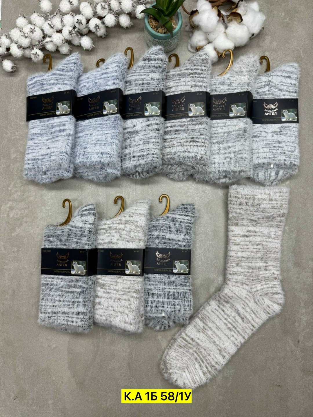 носки женские,мужские носки,носки женские 10 пар,носки мужские теплые,носки мужские и женские