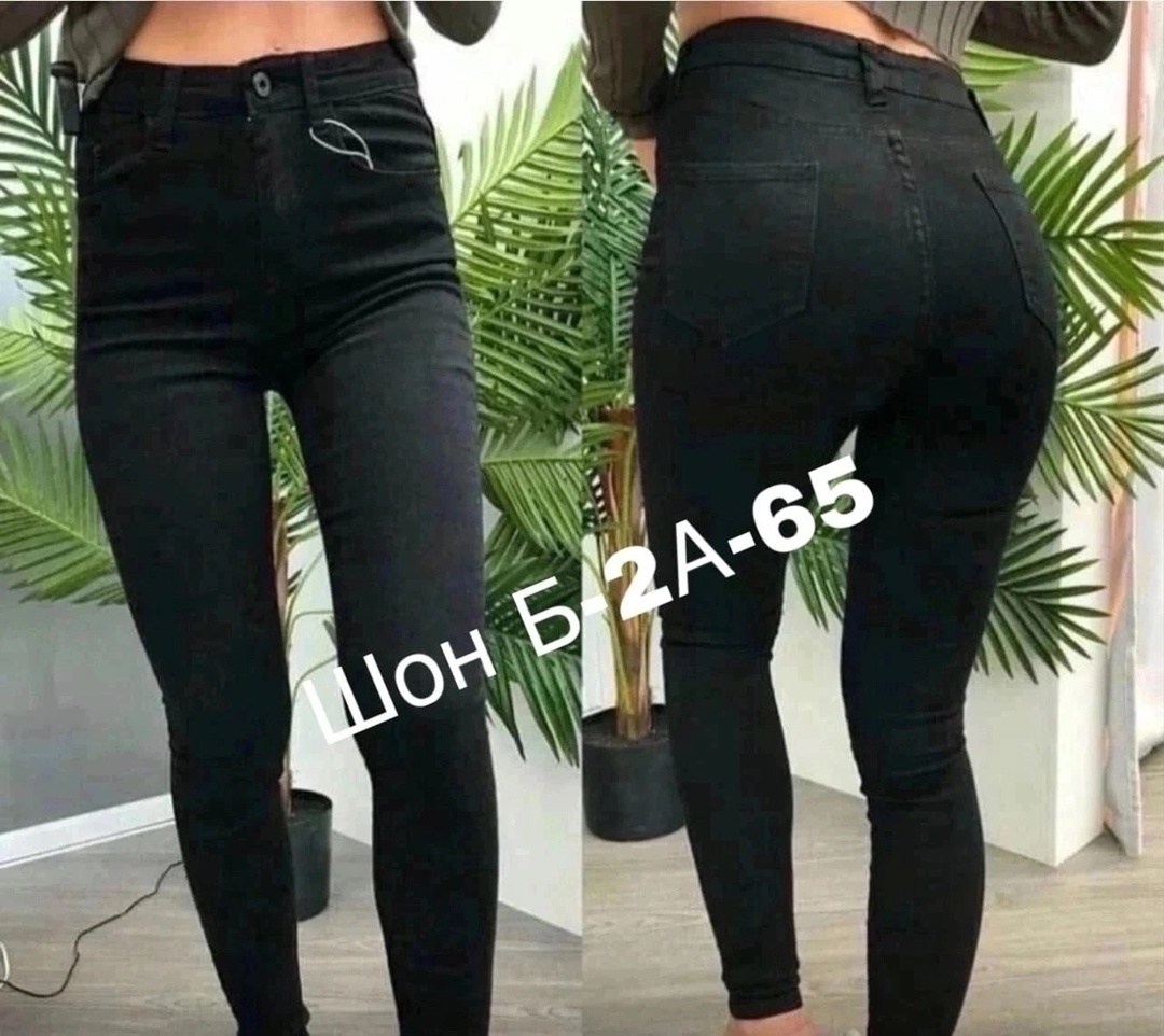черные джинсы женские,черные джинсы американки,джинсы женские,джинсы американка женские,джинсы джеггинсы