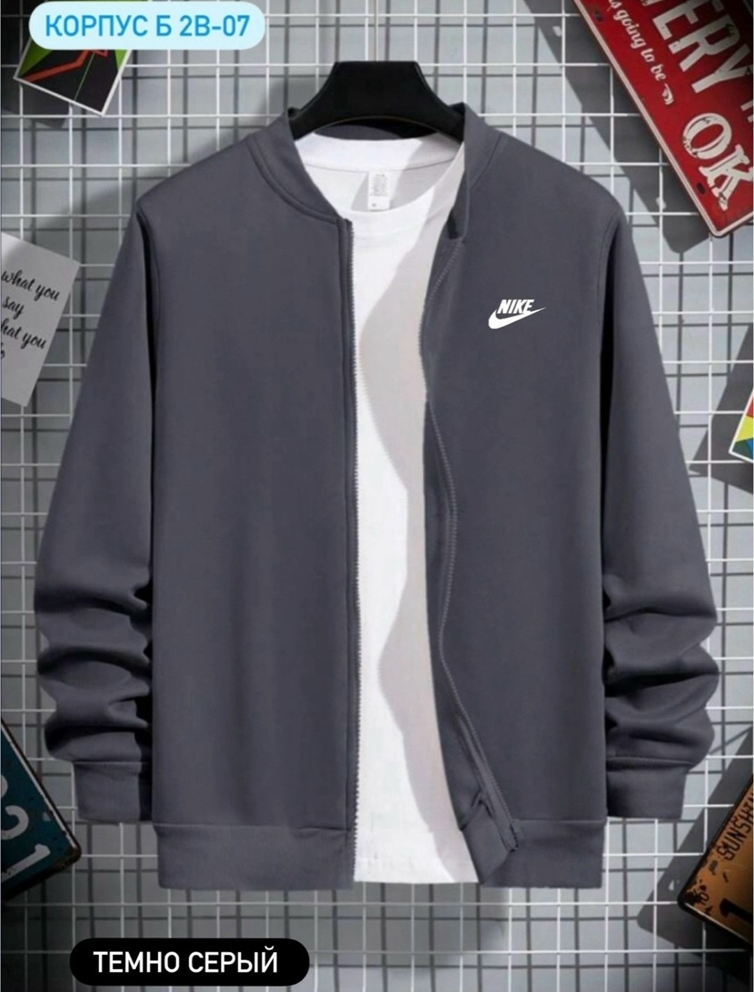 nike sportswear club fleece,куртка бомбер,куртка бомбер мужская,кофта толстовка,спортивные костюм