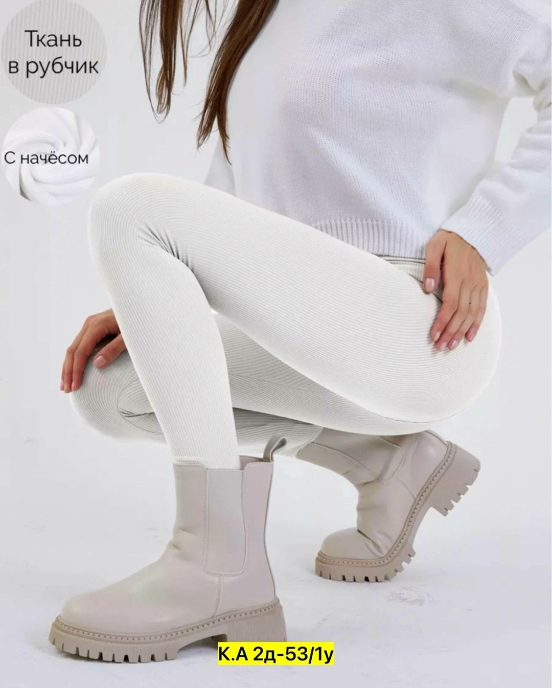 леггинсы в рубчик утепленные,женские леггинсы,легинсы женские,леггинсы в рубчик,бесшовные легинсы в рубчик