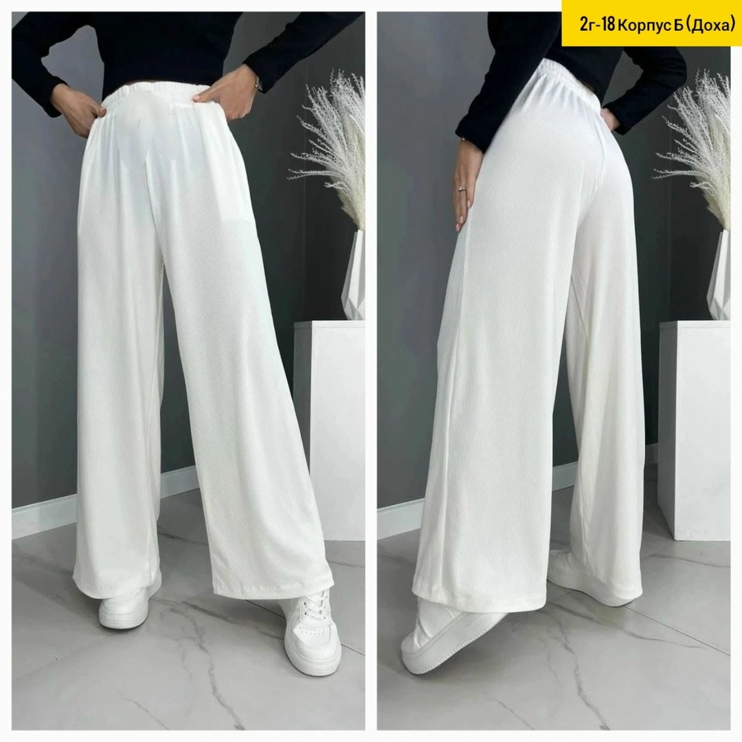 штаны широкие,широкие брюки,модные брюки,трикотажные брюки,женский брюки