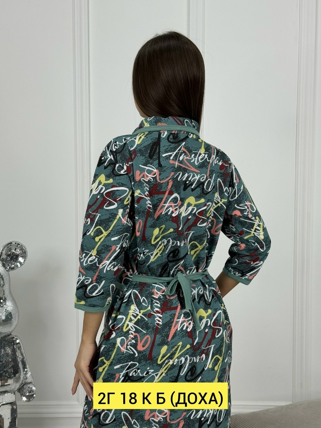 женские халаты,халат женский домашний,туника женская,халат женский велюровый,халат