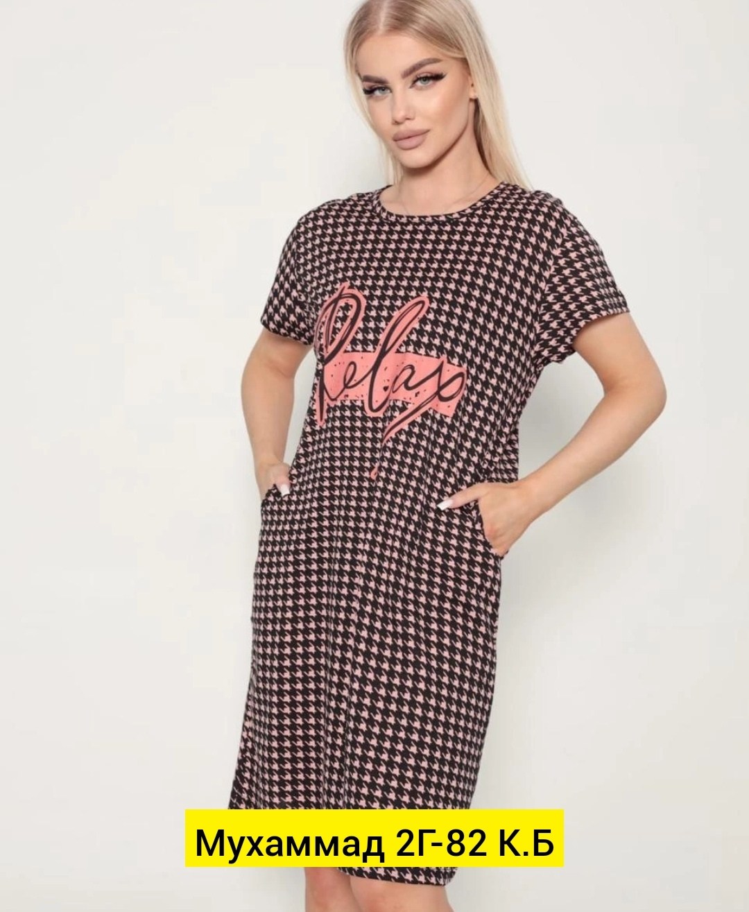 туника женская,женская домашняя туника,туника домашняя,туника трикотажная,туника женская трикотажная