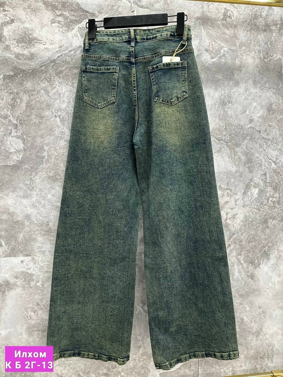 джинсы с широкими штанинами,женские джинсы с широкими штанинами,широкие джинсы,джинсовые брюки,джинсы женские