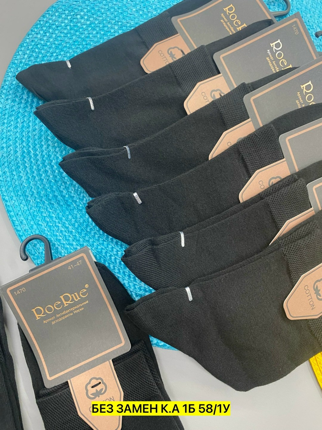 носки мужские,мужские носки классические,носки мужские 10 пар,носки мужские и женские,носки мужские набор