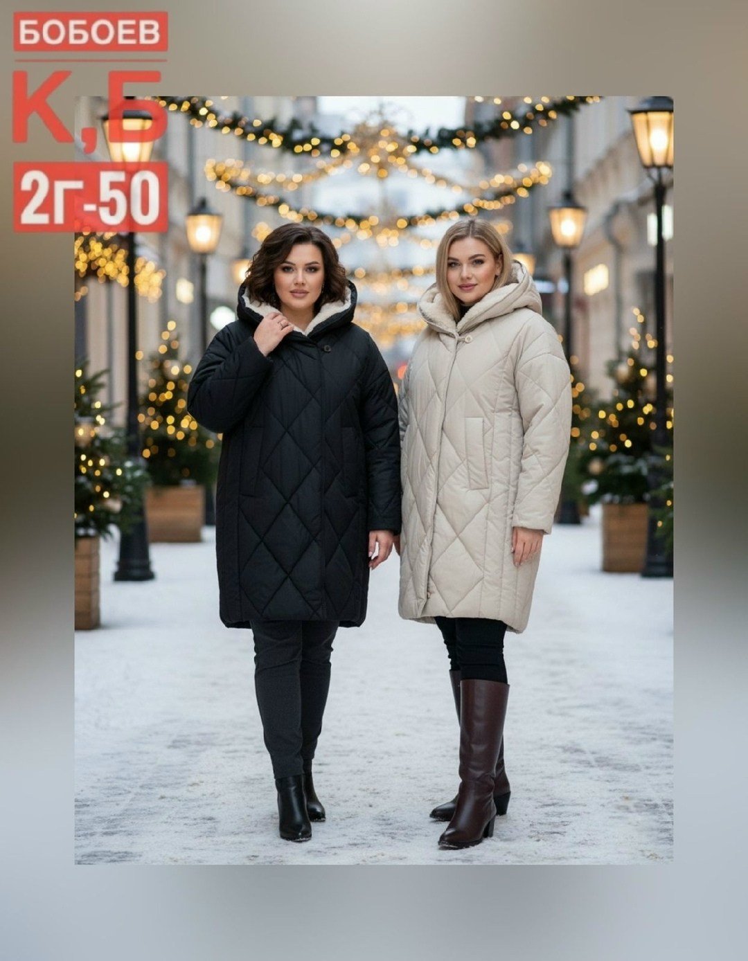 женские пуховики,женские зимние пуховики,куртка женская демисезонная,зимние куртки,зимние женские куртки