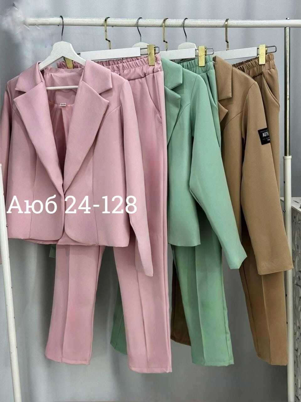 костюмы женские брючные,костюм женский тройка,модные костюмы,брючный костюм женский 2025,костюм повседневный