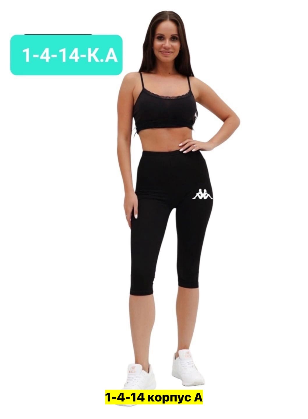 спортивные капри,женские легинсы,бриджи женские,бриджи спортивные,укороченные леггинсы