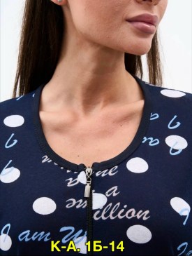 Домашняя одежда