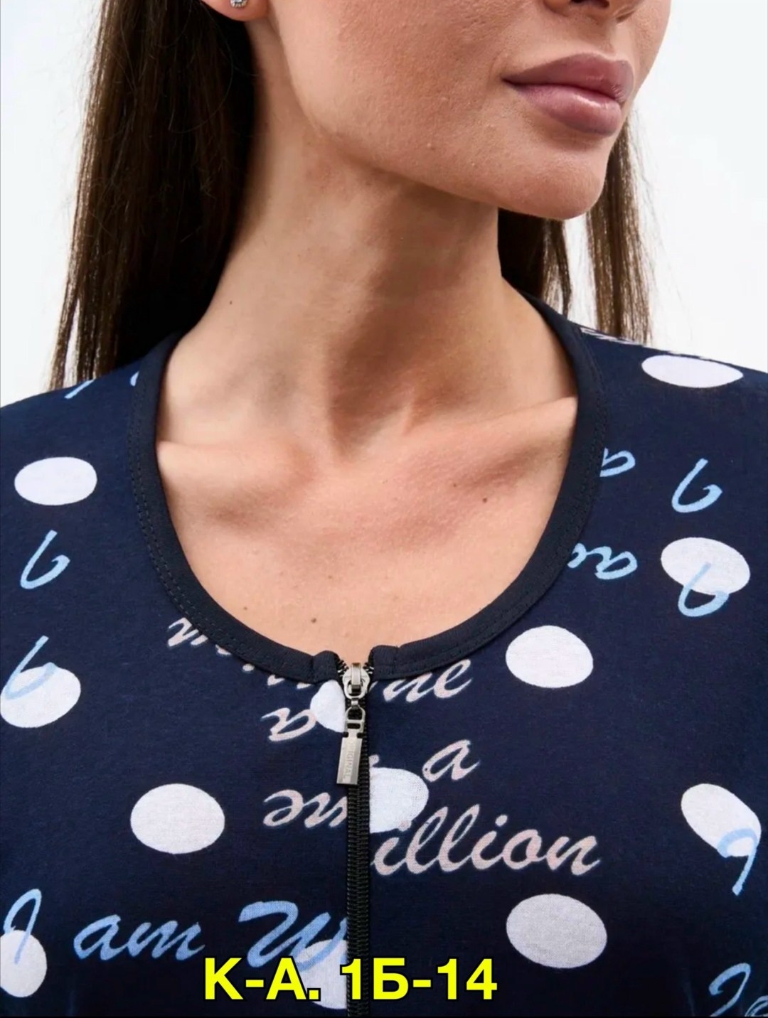 женские халаты,халат женский на молнии,халат женский трикотаж,халат домашний женский,трикотажный халат