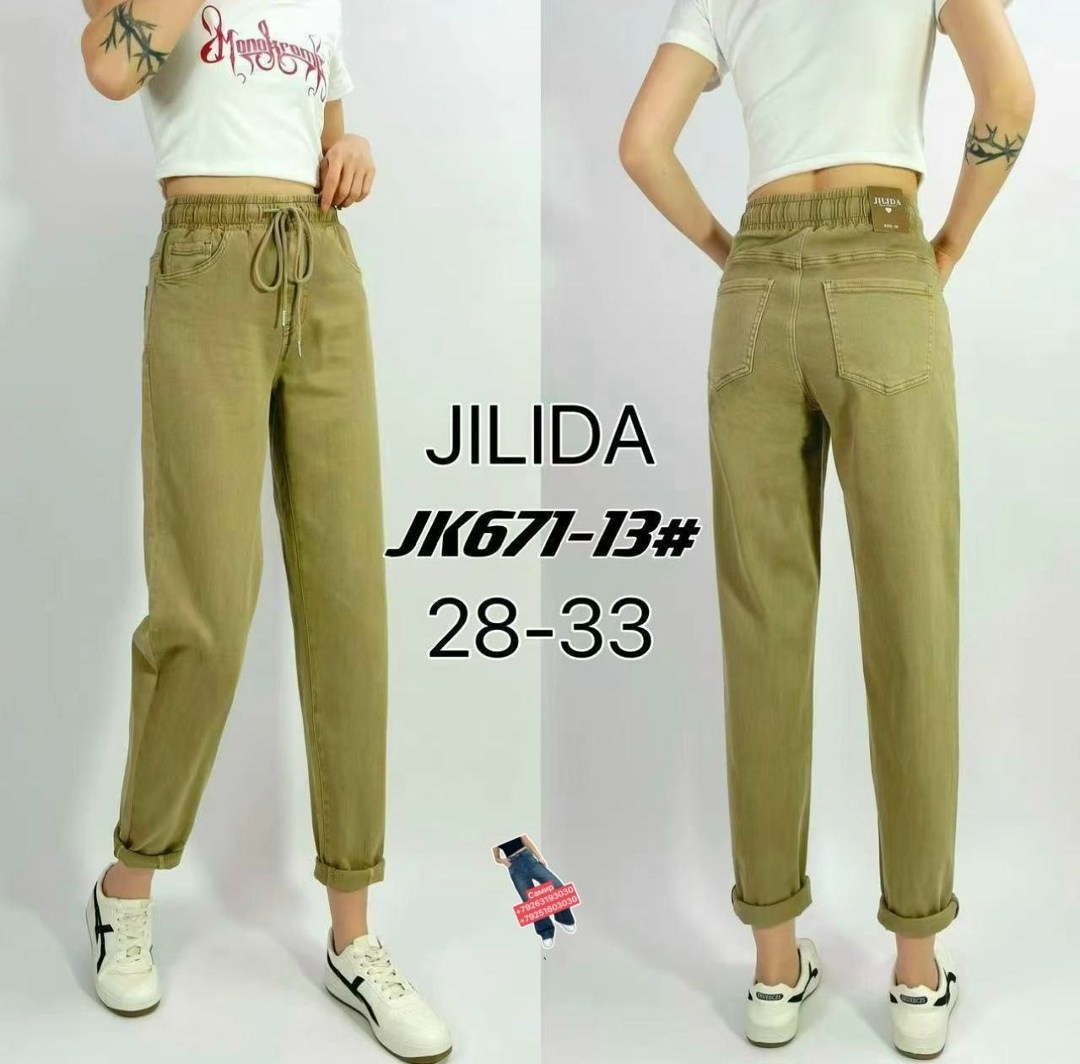 женские джинсы,брюки джинсы,джинсы мом,штаны джинсы,стильные джинсы