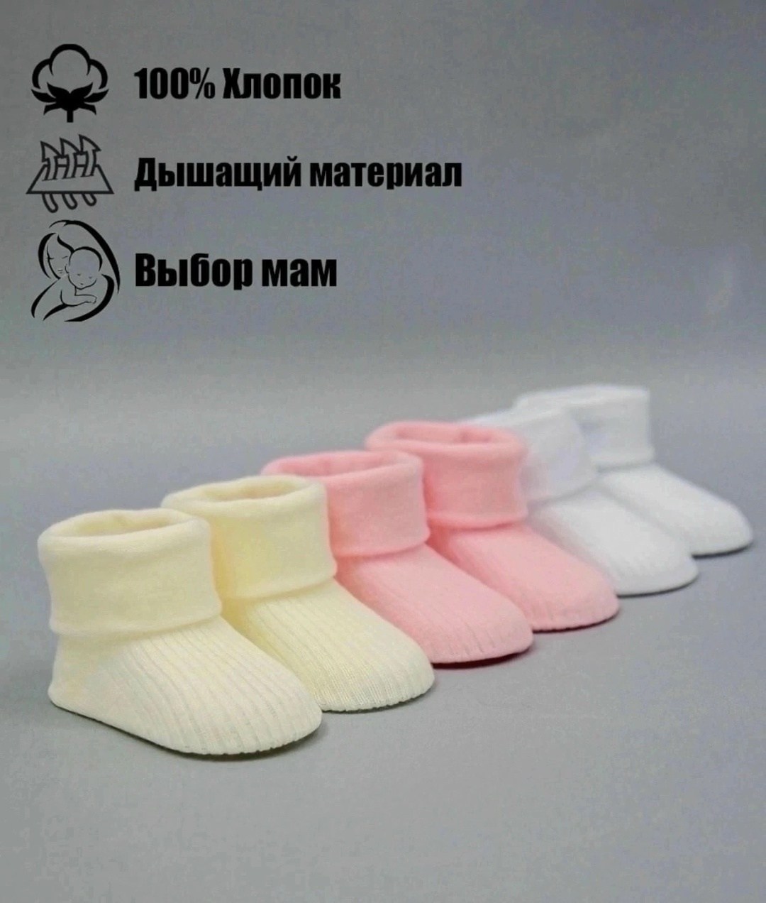 комплект носков для девoчек,комплект носков,носочки для крещения,носки для новорожденной,носочки для малыша