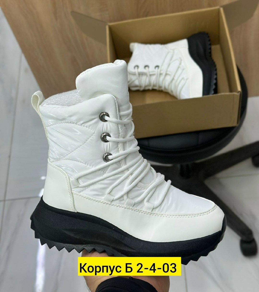 дутики женские,,зимняя женская ,дутики женские зимние,дутики зимние