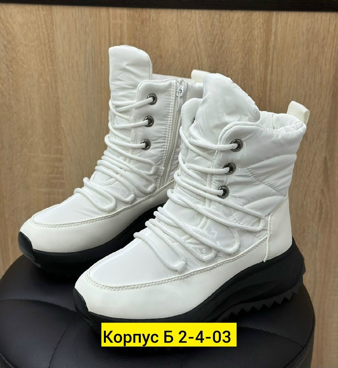 дутики женские,,зимняя женская ,дутики женские зимние,дутики зимние