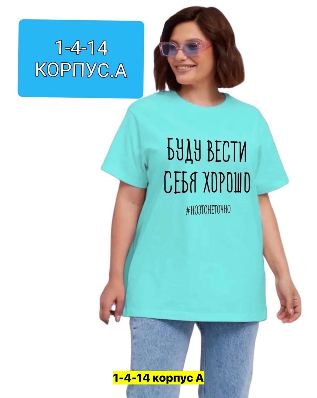 футболка женская,женская повседневная футболка,футболка женская из кулирки,футболки и майки,базовая футболка женская