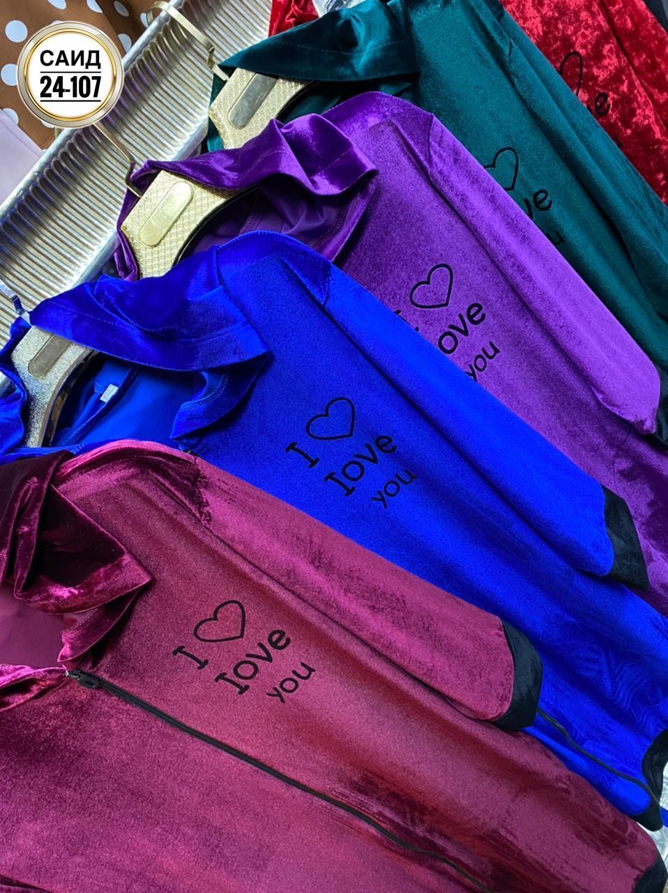 халат велюровый женский,халат велюровый,халат домашний велюровый,халат женский велюр,халат домашний женский велюровый