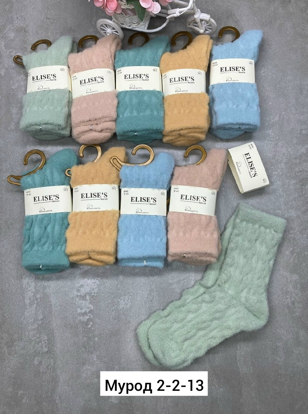 носки женские,носки женские теплые,носки тёплые,носки женские 10 пар,теплые носки набор