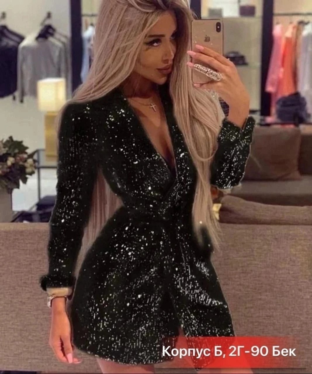 стильное платье,платье с пайетками и пиджак,женское платье пиджак,платье пиджак,платье с блестками