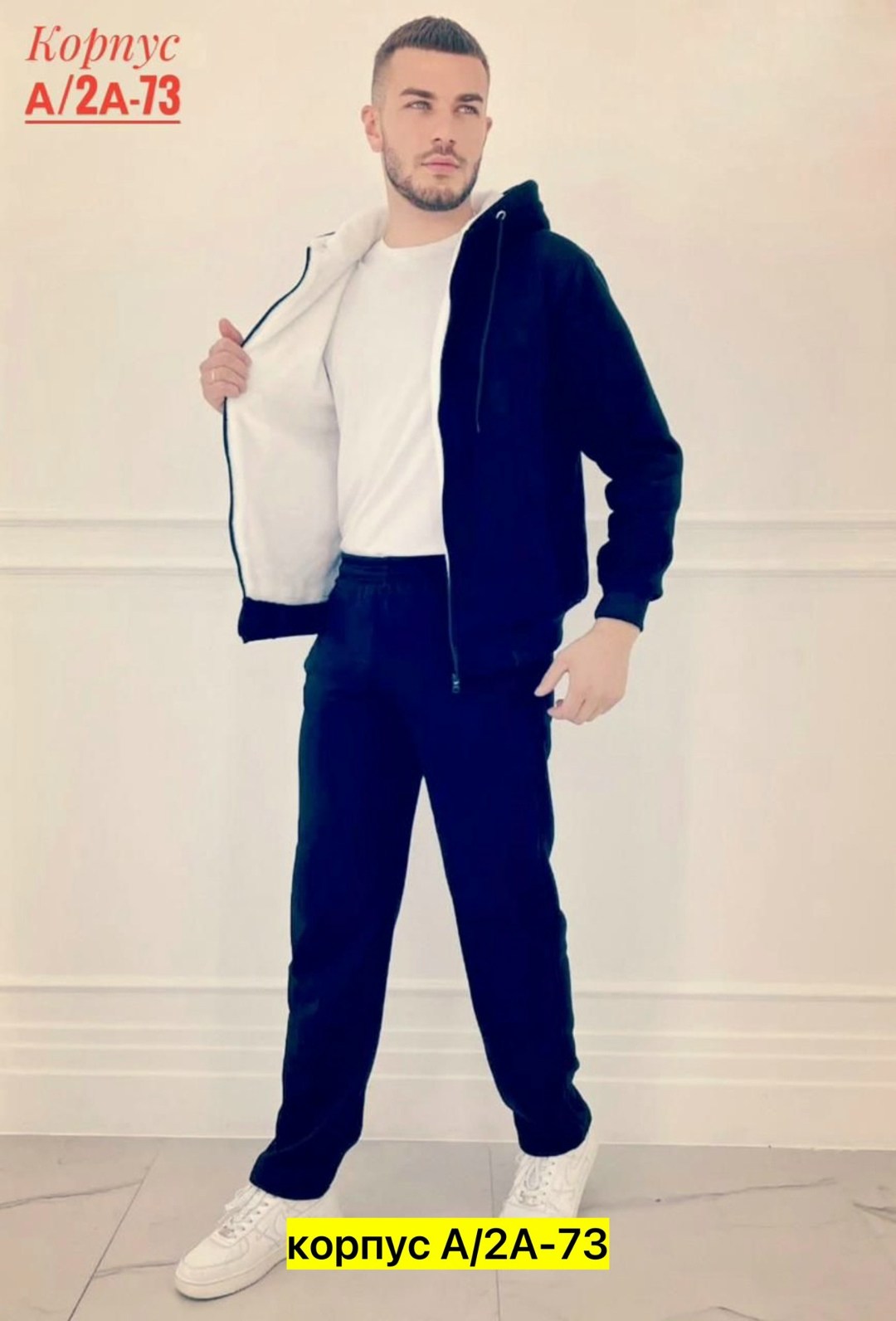 костюм на флисе мужской,мужские костюмы спортивные,мужской спортивный костюм на флисе,мужской спортивный костюм утепленный,костюм мужской теплый