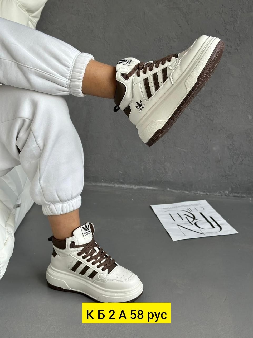 кроссовки женскиe,,кроссовки женские adidas,кроссовки женские высокие,женская