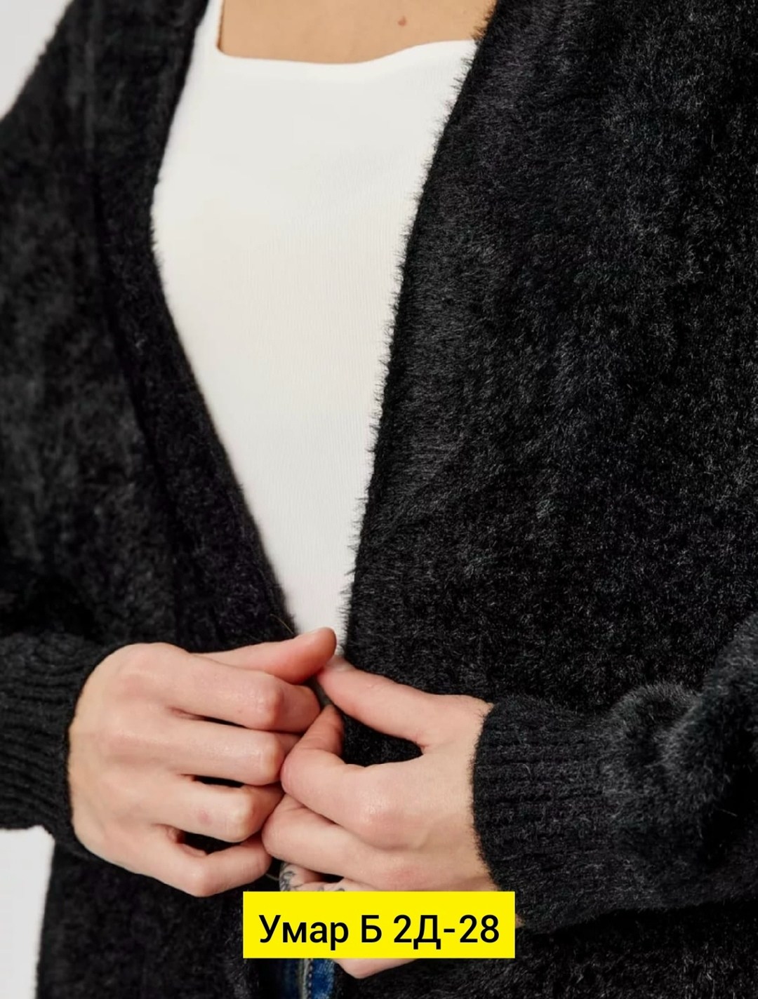 вязаные кардиганы,кардиган пушистый,кардиган,элегантные кардиганы,кардиган женский пушистый