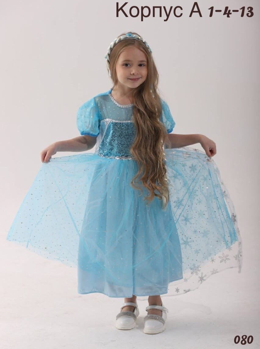 карнавальный костюм эльза,платье эльза холодное сердце,костюм эльза,платье детское эльза холодное сердце,платье эльза