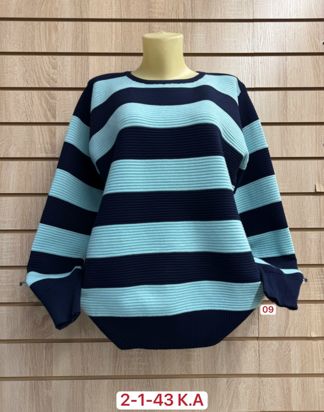 кофта женская,свитер женский кофта,свитер кофта,кофта женская джемпер,повседневная кофта