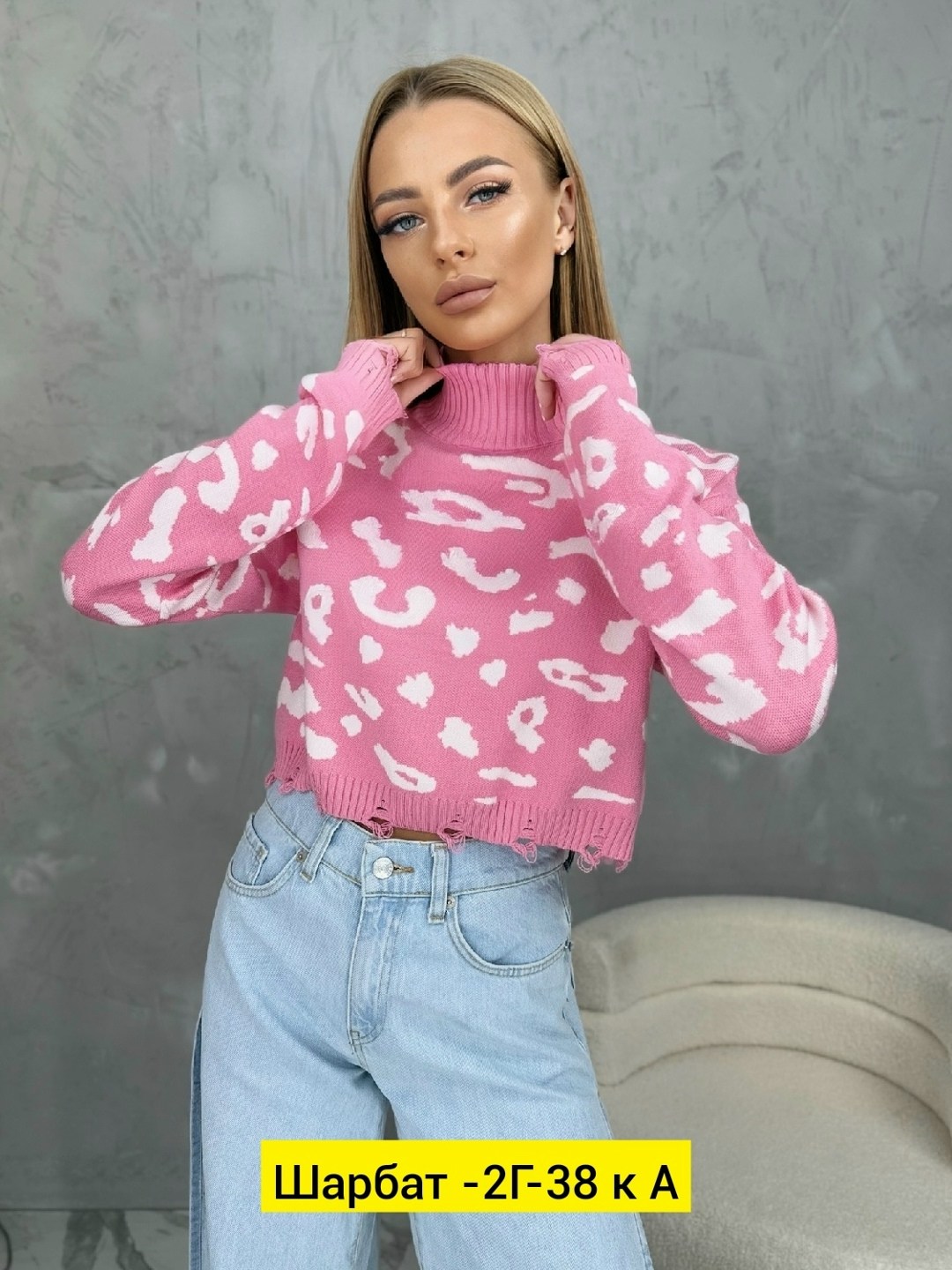 кофта женская свитер,кофты молодежные,женская кофта,модные свитера,свитера женские