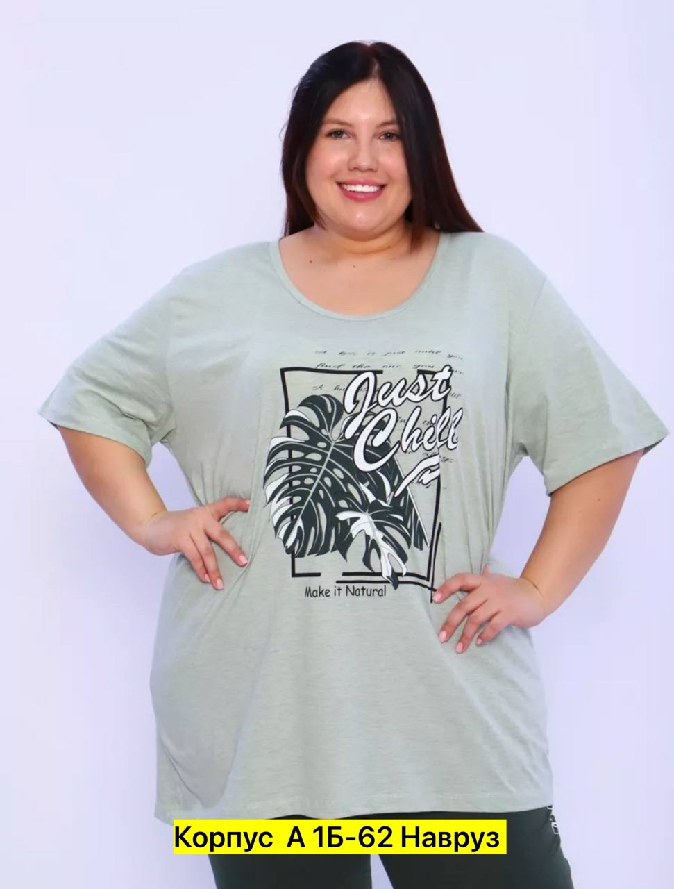 футболки женские большие размеры летние,футболка больших размеров женская,футболка для женщин больших размеров,футболка женская большие размеры,футболка женская