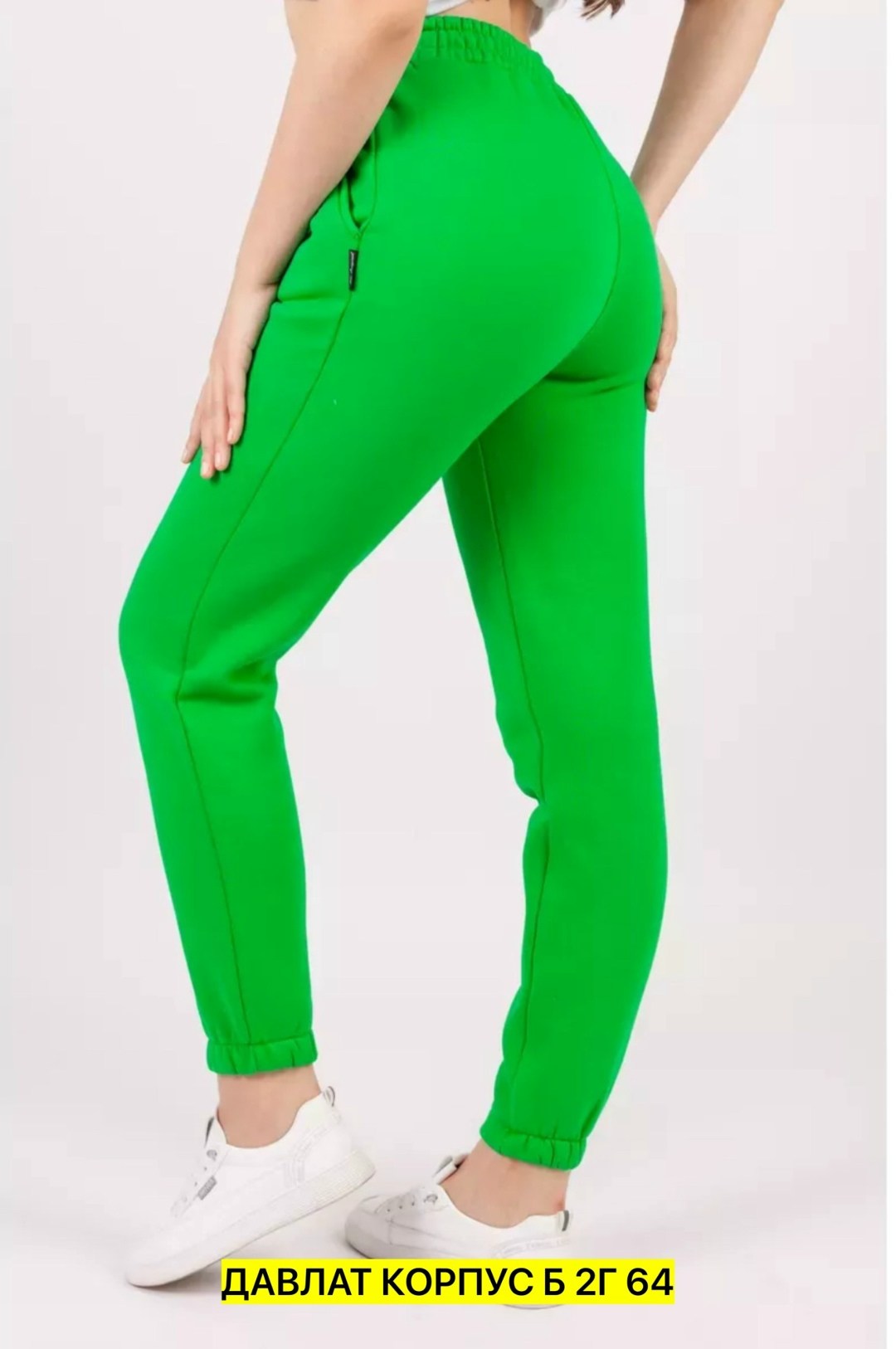 брюки спортивные женская,брюки спортивные,брюки джоггеры,женские спортивные брюки с начесом,брюки женские