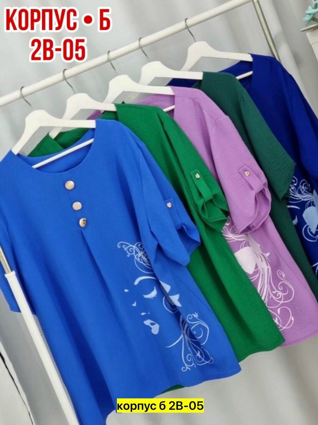 больших размеров,одежда больших размеров,ткань сингапур блузка,блузка кофточка,женские блузки