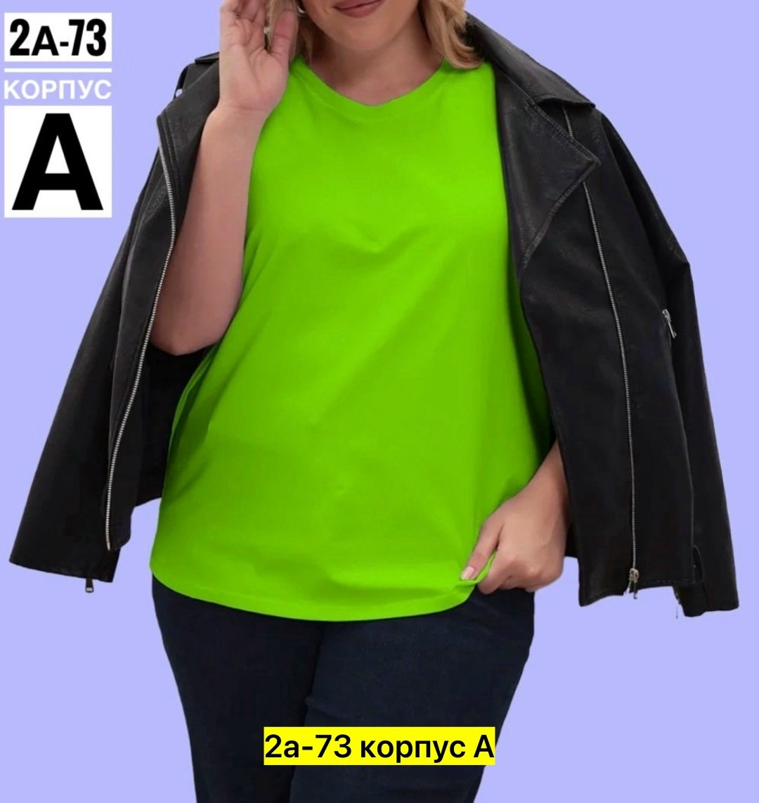 футболка женская,базовая женская футболка,салатовая футболка женская,футболка женская больших размеров оверсайз,женская базовая однотонная футболка