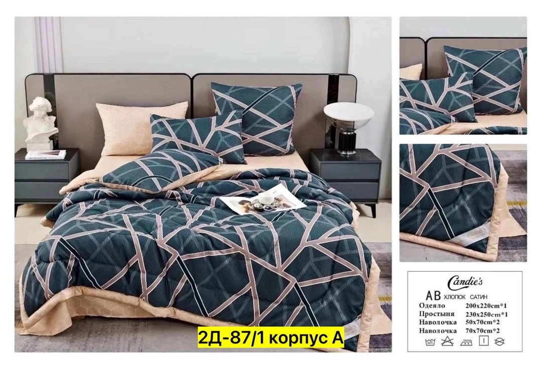 комплект постельного белья,комплект постельного белья евро с одеялом,комплект постельного белья сатин,комплект постельного белья с двумя одеялами,постельное белье 1 5 спальное сатин