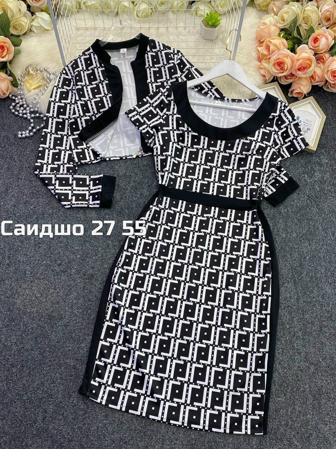 костюмы двойки,трикотажный костюм двойка,женский костюм двойка,трикотажные костюмы,женские костюмы с юбкой