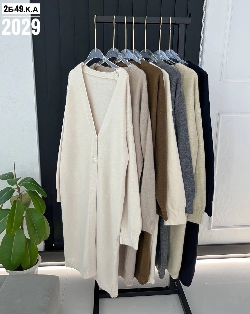 кардиган,вязаные кардиганы,женские кардиганы,модные свитера,