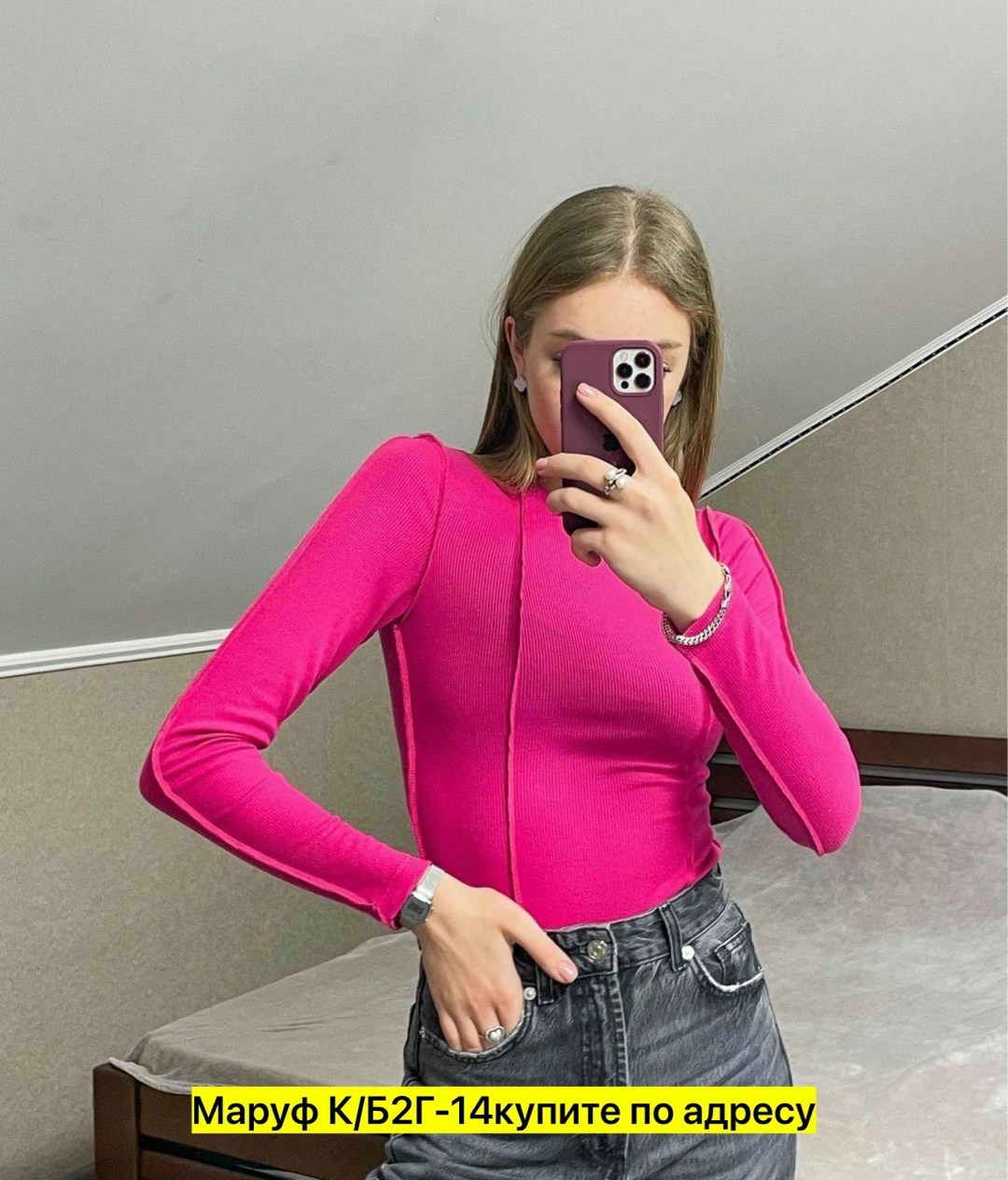 кофта женская,женская кофточка,лонгслив женский,лонгслив,блузка кофточка