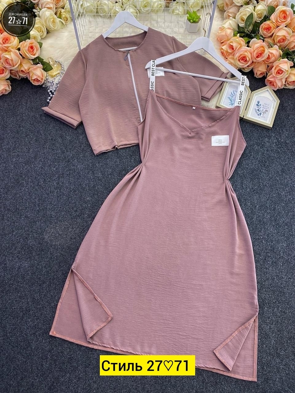 ,,костюмы двойки,женские костюмы